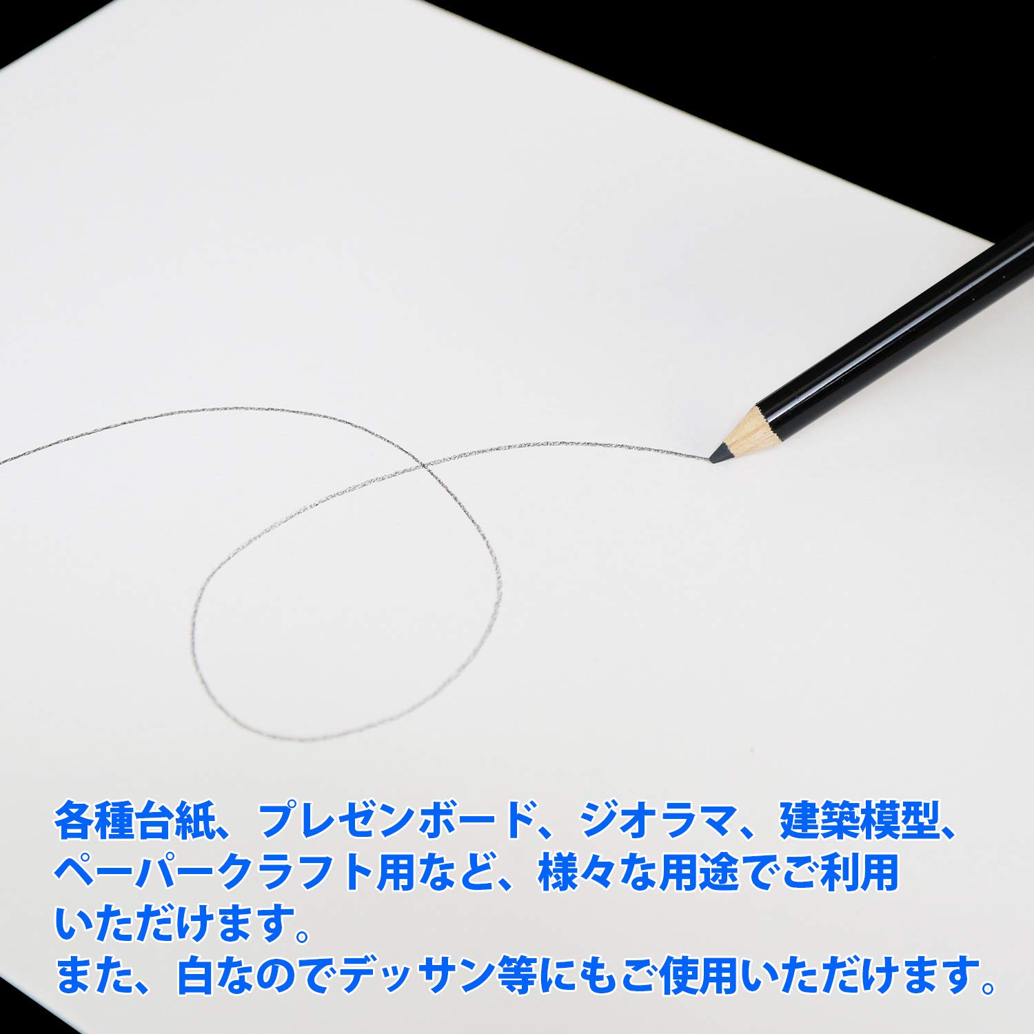 Amazon.co.jp: 【日本製】 両面白ボール・11号 A4サイズ用 台紙・厚紙